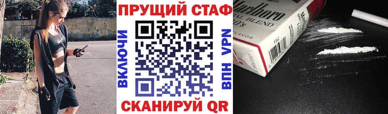 Купить закладку Галлюциногенные грибы Меф ГАШИШ Марихуана Магас