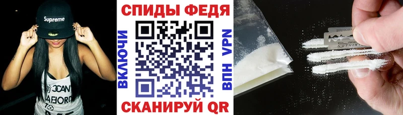 АМФ Розовый  Купить где  Магас 