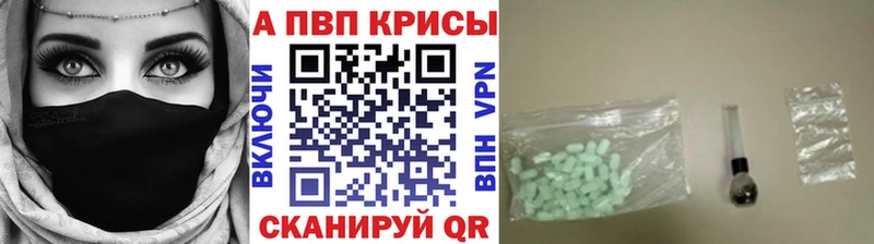 Купить закладки  Магас  Alpha-PVP VHQ 
