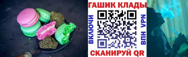 Купить  Магас  Печенье с ТГК конопля 