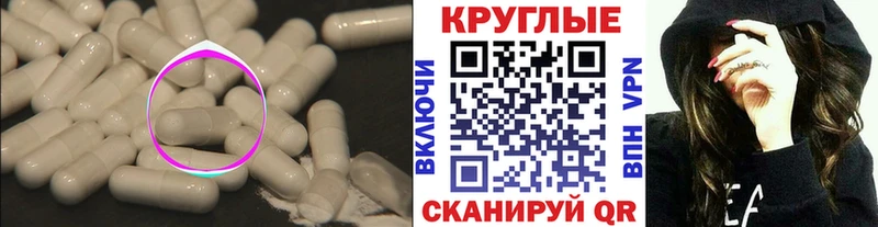 Ecstasy диски  Купить закладки  Магас 