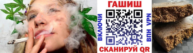 ГАШИШ Ice-O-Lator Купить закладки Магас