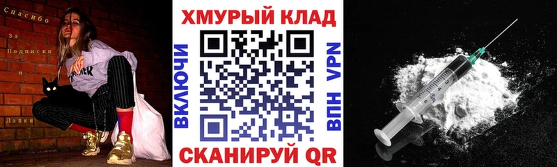 ГЕРОИН Heroin  Купить где  Магас 