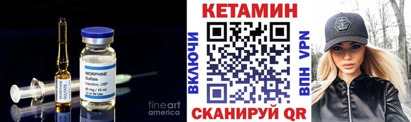 КЕТАМИН VHQ  Купить где  Магас 