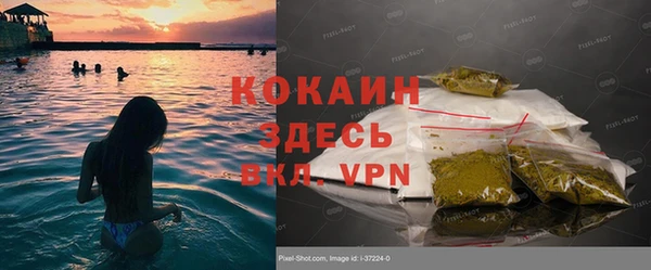 стаф Верхнеуральск