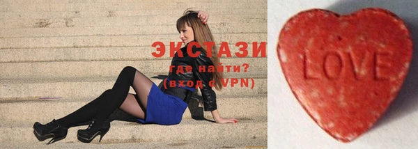 стаф Верхнеуральск