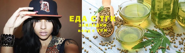 стаф Верхнеуральск