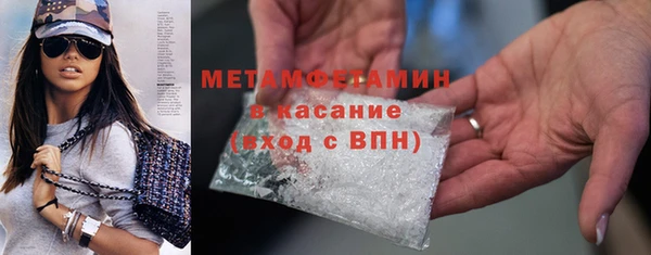синтетический гашиш Верхний Тагил