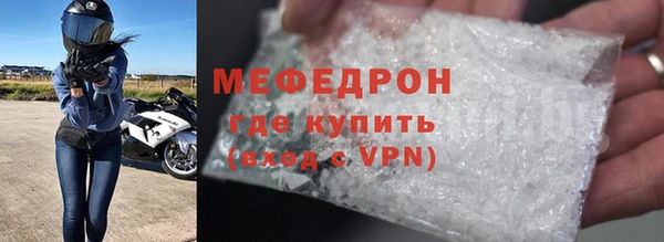 меф Верея