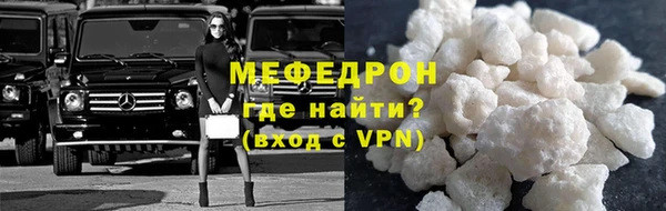 стаф Верхнеуральск