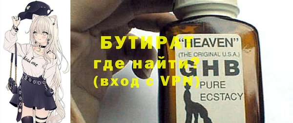 синтетический гашиш Верхний Тагил