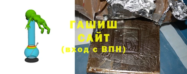 синтетический гашиш Верхний Тагил