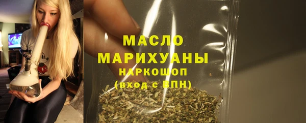 стаф Верхнеуральск