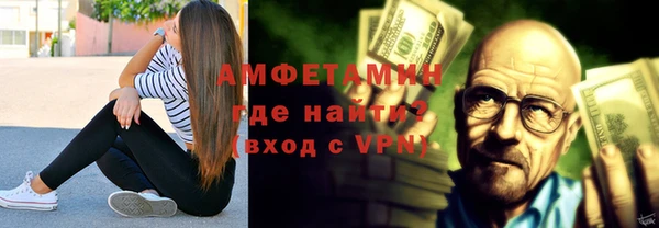 стаф Верхнеуральск