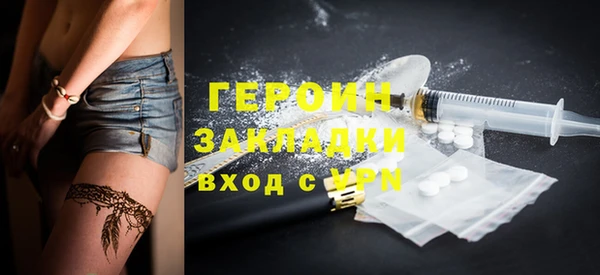 меф Верея