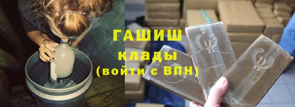 синтетический гашиш Верхний Тагил