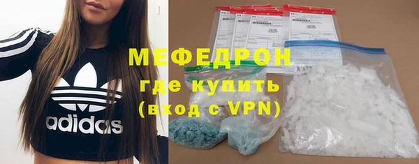 меф Верея