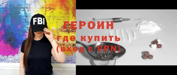 синтетический гашиш Верхний Тагил