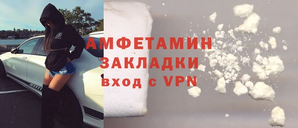 синтетический гашиш Верхний Тагил