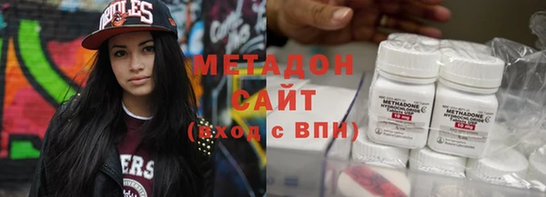стаф Верхнеуральск