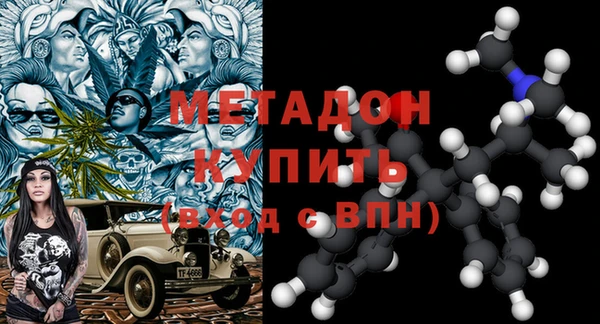 синтетический гашиш Верхний Тагил