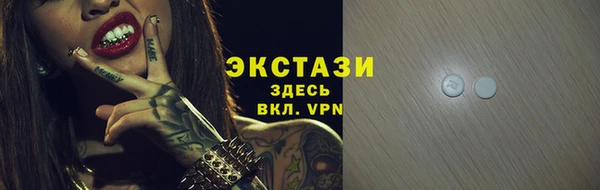меф Верея