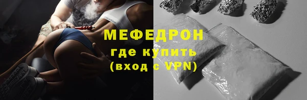 стаф Верхнеуральск