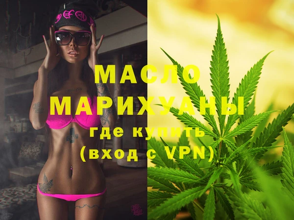 меф Верея