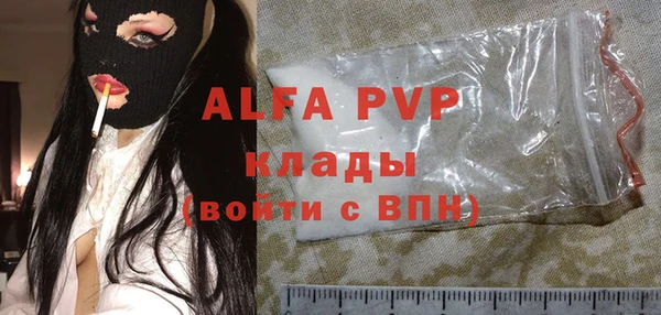 стаф Верхнеуральск