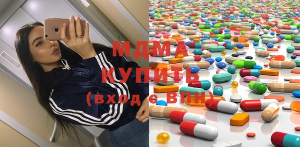 меф Верея