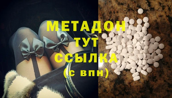 стаф Верхнеуральск