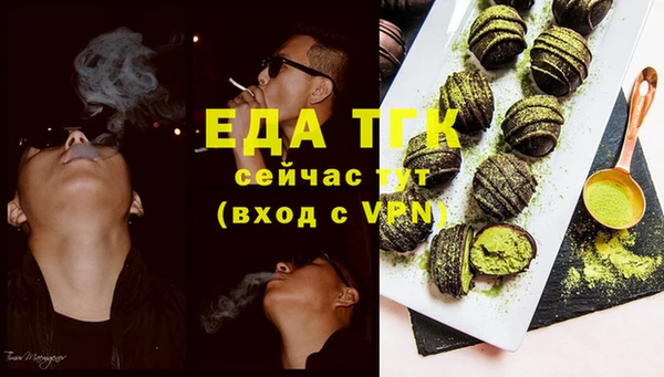 стаф Верхнеуральск
