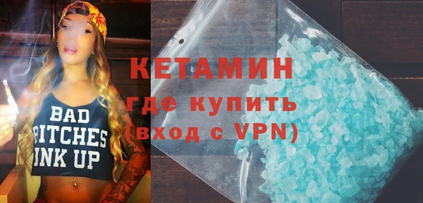 синтетический гашиш Верхний Тагил