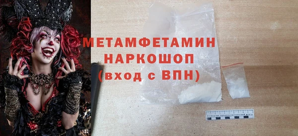 стаф Верхнеуральск