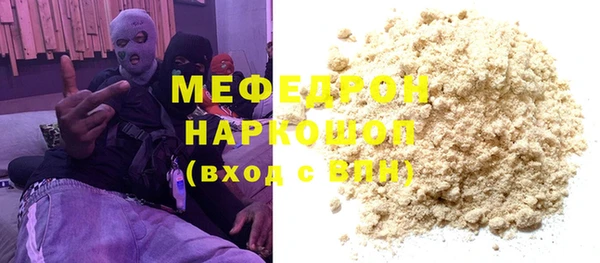 стаф Верхнеуральск