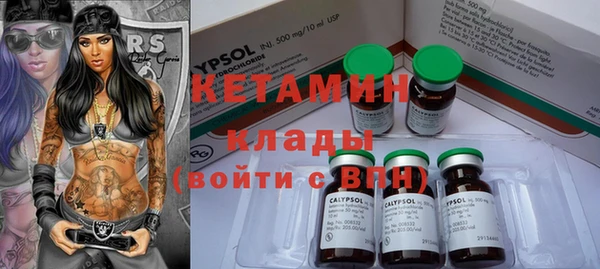 синтетический гашиш Верхний Тагил