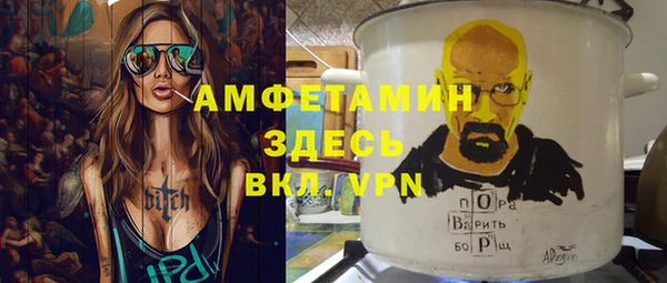 стаф Верхнеуральск
