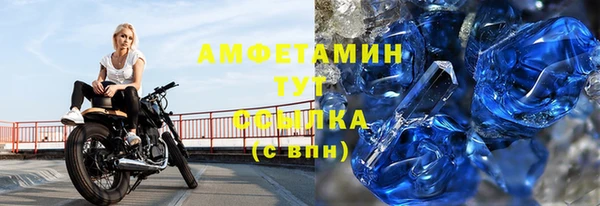 меф Верея