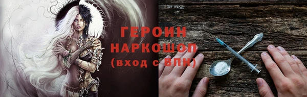 синтетический гашиш Верхний Тагил