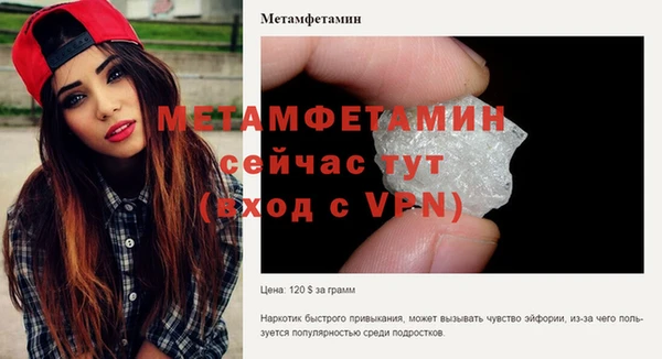 стаф Верхнеуральск