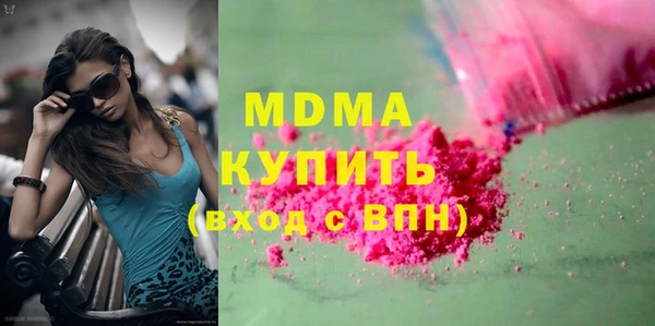 стаф Верхнеуральск
