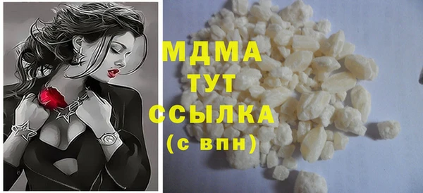 стаф Верхнеуральск