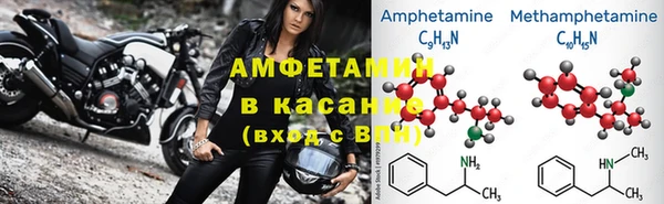 синтетический гашиш Верхний Тагил