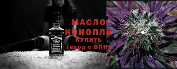 стаф Верхнеуральск