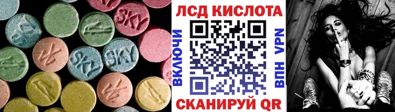 Купить где  Магас  ЛСД экстази кислота 