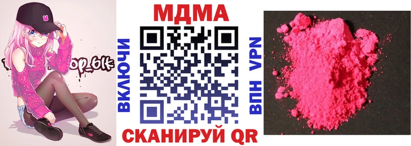 Купить где  Магас  MDMA crystal 