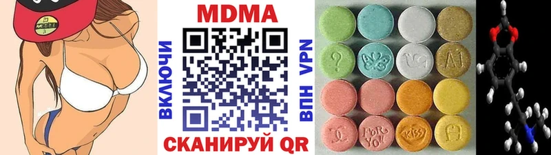 МДМА crystal Магас