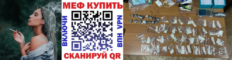 Купить  Магас  Мефедрон кристаллы 