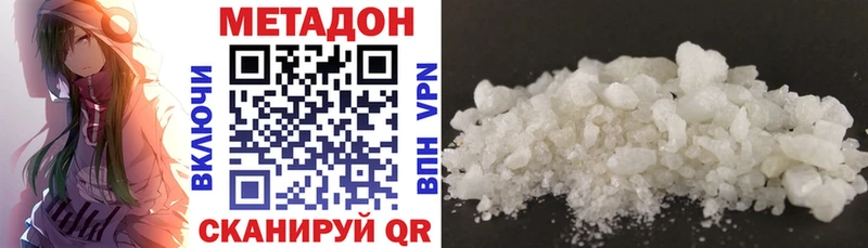 Купить где  Магас  Метадон мёд 