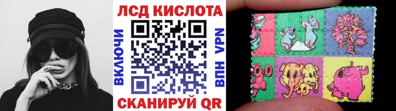 Купить Магас Наркотические марки 1,8мг
